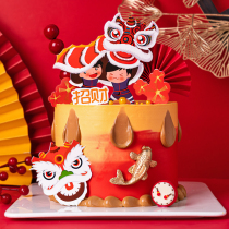 New Year Dance Lion Tricks Cake Decoration Plugin 2022 Tiger Year New Chinese Style Tiger Baby Birthday Baking Illustrator