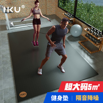 IKU environmentally friendly and tasteless sound insulation shock absorption high density PVC home gym jumping rope mat treadmill exercise mat