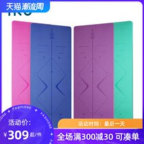 IKU guru right position widened 80cm thickened beginner TPE non-slip tasteless extended body position line yoga mat floor mat