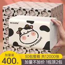 400 30 large bags of paper-drawing household affordable paper towels whole box batch of hand-wiping toilet paper batch of napkins facial tissue