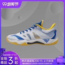 2021 Li Ning badminton shoes male Falcon Eagle 4 generation 䨻 technology ultra light breathable wear-resistant shock sports AYAR001