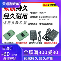 Earth Total station BDC30 battery 112NC DE2A Electronic theodolite BDC18A Battery assembly charger