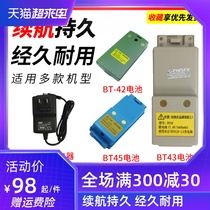 Suzhou Yiguang Theodolite battery BT-45 Total Station BT-41 42 Charger FDJ6 DJ7 FDJ6-li