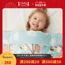Baby constant temperature Sleep Quilt baby quilt children spring cool cover blanket is thin Four Seasons applicable quilt