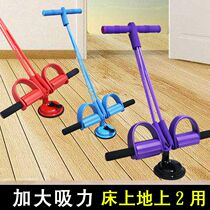 Sit-up fixed foot device home fitness equipment mens sit-up assist artifact to Reduce Belly thin belly