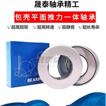 Dust planar pressure thrust bearing cladding one inner diameter 78 10 12 13 15 17 20 25 30mm