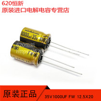  35V1000UF Japan NICHICON FW 12 5X20 UFW1V102MHD audio capacitor