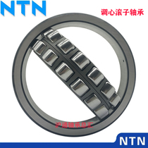 Japans imports of NTN Bearing 22218 22219mm 22220mm 22221mm 22222mm 22224mm CA CC W33