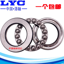 Luoyang LYC General Factory Bearings 51412 51413 51414 51415 51416 51417 51418