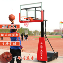Jinling Basketball Shelf Outdoor Standard rebound for mobile adult outdoor home teen dunk lifting and falling shooting frame