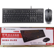 Shuangfeiyan keyboard and mouse set Shuangfeiyan WKM-1000 double USB office home keyboard mouse set