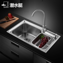 Submarine 304 stainless steel kitchen thickened large single trough sink sink sink sink vegetable wash basin set GCP7545