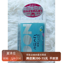 Japan Heping Cotton Zoo infant antibacterial cotton swab 200 free gifts