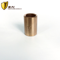 Explosion-proof 1 2 Inch Manual Sleeve Copper Sleeve Explosion-proof Sleeve Head Inch Sleeve 5 16 -1-1 4