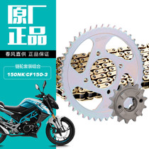 Spring breeze original 150NK CF150-3 motorcycle set chain sprocket tooth disc size gear and oil seal chain