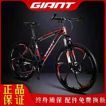 The main reason for this change is to better giant mountain bike adult men and women variable speed bike damping off-road double disc Road