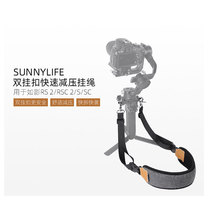 Dajiang Ruying RSC2 handheld stabilizer RS2 double buckle quick decompression lanyard shoulder strap strap S shooting accessories
