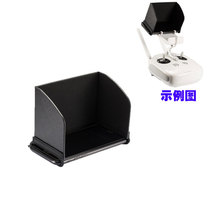 Mobile phone screen sunshade Dajiang Elf 4 UAV remote control universal Hood tablet computer file board