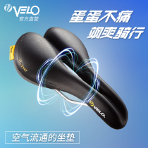 Velo Vile Mountain Bike Cushion Road Bike Cushion Bicycle Saddle Bike Seat Thickened Soft Accessories 3147