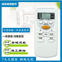 Air conditioner remote control YR-M10 YL-M10 YR-M05 YR-M02 YR-M07 M09 M03 spot