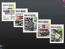 Special offer Ideal home magazine 2021 May 6 July 3 packaged French creative home design genuine