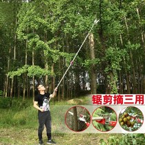 The elongated artifact to pick the fruit hook picking artifact head height picking artifact on the tree to pick fruit artifact telescopic rod