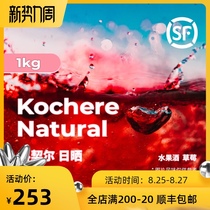  Yegachefikochel G1 Sun-dried light baked 1kg coffee beans can be ground Manner
