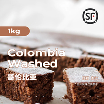 Colombia Huilan washed and roasted 1kg coffee beans freshly baked can be ground Manner