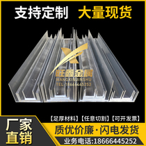 U-shaped aluminum groove profile guide rail card slot glass fixed aluminum alloy groove strip U-shaped groove aluminum factory direct sales