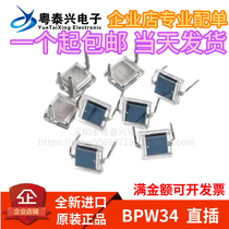 New original imported BPW34 direct plug-2 silicon photo cell diode can be invoiced
