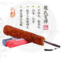 Zhaos gong duster Real feather duster wedding dowry household dust removal pure manual non-hair loss thickening housework cleaning