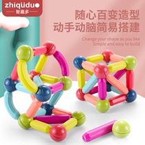 Magnetic rods childrens educational toys early education Boys and Girls baby children creative magnetic teaching aids assembly and building blocks