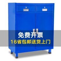 Heavy-duty tool cabinet iron cabinet Workshop drawer tool cart repair cart Multi-function thickened hardware cabinet