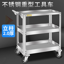 Stainless steel tool cart cart Auto repair tool cart Multi-function car repair toolbox Mobile cart tool cabinet