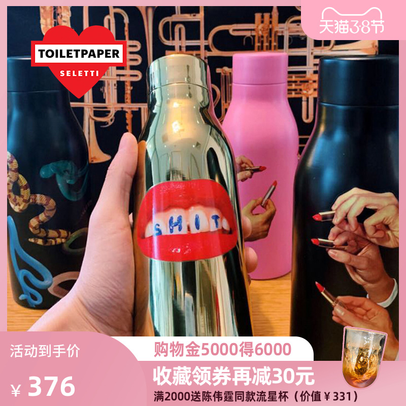 Italian SELETTI creative stainless steel insulation water cup large-capacity personality trend high-value portable cup