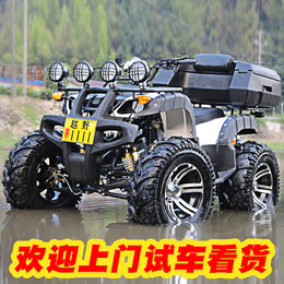Zongshen size Bull ATV water-cooled motorcycle four-wheel cross-country mountain 350-axis transmission all terrain four-wheel drive 4-card