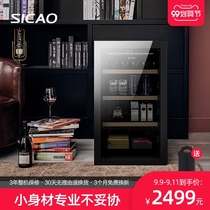 Sicao New Dynasty JC-128A wine cabinet grape wine cabinet household thermostatic cabinet refrigerator small ice bar