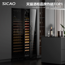 Sicao New DPRK JC-400D pair door double door thermostatic large capacity red wine cabinet refrigerated red wine large wine cabinet