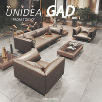 UNIDEA Brief Modern Office Sofa Business Sofa Combination Suit Sales Floor Lounge Negotiation Sofa