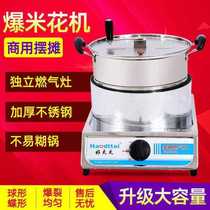 Commercial household popcorn machine new single - pan hand - rocked popcorn machine stainless steel popcorn pot