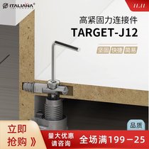 Italy IF high tightening force J12 connector heavy wardrobe bookcase modular furniture hardware accessories