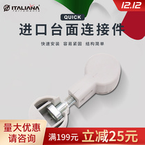 Italian IF Furniture Hardware countertop connector wooden desktop simple splicer