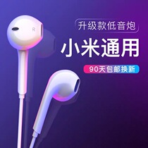 type-c version headphones apply Xiaomi 8 10 in ear style 9se6X original tpc one plus 7Pro flat mouth tapec interface tpec flat head typctapy