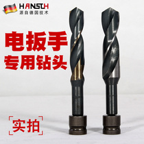 Hans lithium electric wrench special accessories Impact drill Hole drill