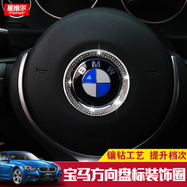 BMW New 5-series 3-series GT Steering Wheel Mark Trim Patch With Drilling 1 Department 7 Department x2x5x1x3x6 Car Interior Supplies