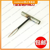 Raw oyster knife opening oyster knife opening shell knife Oyster Oyster artifact special knife opening oyster tool professional opener