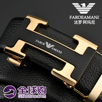 Faro Armani mens belt Leather automatic buckle youth belt Business casual young man cowhide pants belt