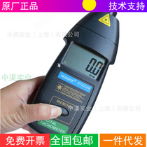 Xinbao brand DT2234C photoelectric tachometer new DT-2234C measurement range 2 5-99999RPM rpm