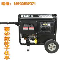 Fussen commercial household single-phase three-phase 10000w10kw8kw220V 380 and other power gasoline generator set