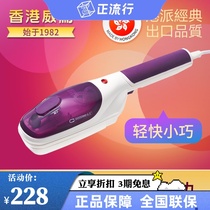 Weima Handheld Hanging Machine Small Home Smart Iron Machine Mini Portable Steam Brush Clothes G-663